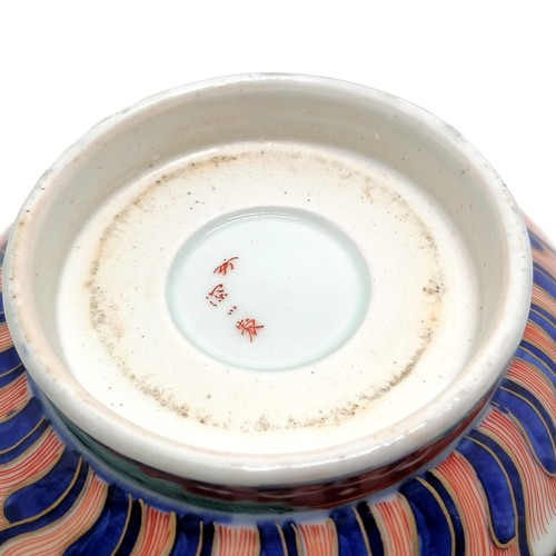 162 - Antique Japanese imari pattern bowl with lotus flower head design and phoeniz detail to inside base ... 