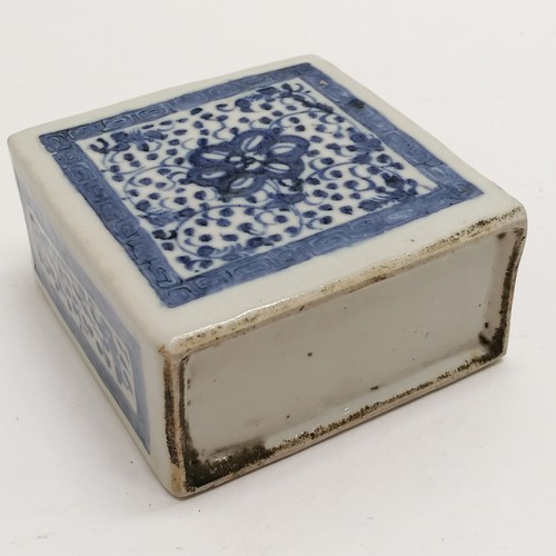 166 - 1 Owner collection of 22 x antique Chinese blue & white vessels inc brushpots, tea cannisters with w... 