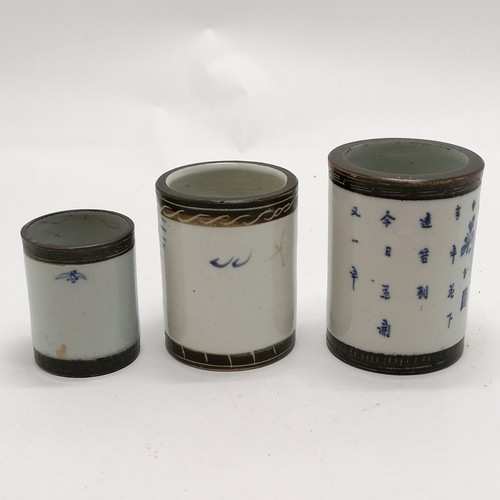 166 - 1 Owner collection of 22 x antique Chinese blue & white vessels inc brushpots, tea cannisters with w... 