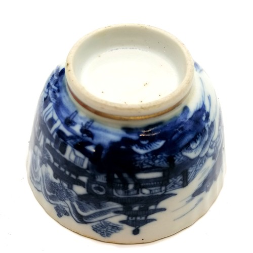 168 - Antique Chinese blue & white dragon decorated ginger jar lid, crackle glaze small vase (8cm) t/w 3 x... 