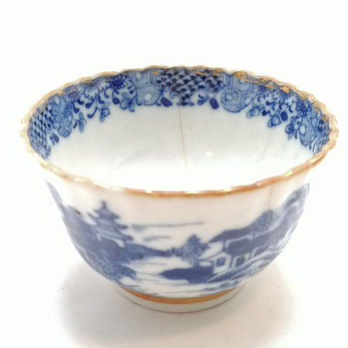 168 - Antique Chinese blue & white dragon decorated ginger jar lid, crackle glaze small vase (8cm) t/w 3 x... 