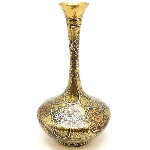 207 - Islamic cairo ware vase with script detail - 21cm high t/w tray (1 foot a/f), 2 shoe pin cushions & ... 