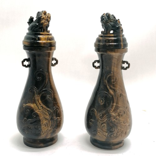 18 - Oriental pair of carved tigers eye baluster vases with tag handles & fo dog detail to lids - 20cm hi... 