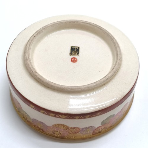 10 - Qty of oriental inc Satsuma 9cm circular lidded box (marks to base - slight wear), cinnabar lacquer ... 