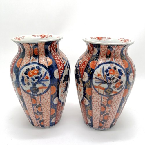 12 - Antique pair of Japanese Imari vases with ribbed detail - 25cm high x 12.5cm diameter to top ~ no ob... 