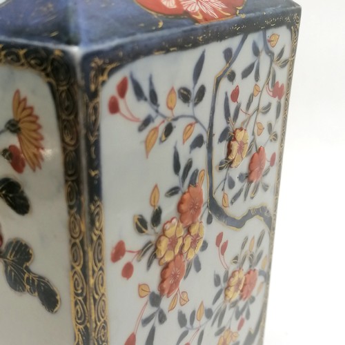 22 - Antique Oriental squared vase with flared top and raised floral detail to panels - 25.5cm high ~ sli... 