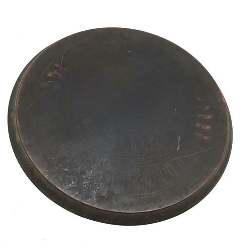 222 - Antique Islamic brass circular tray with script detail 57cm diameter