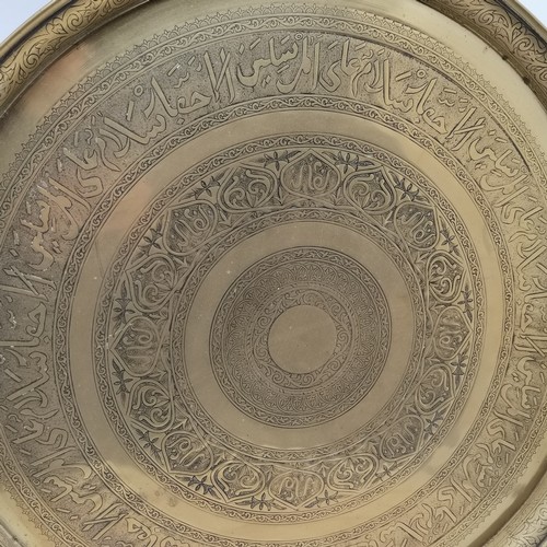 222 - Antique Islamic brass circular tray with script detail 57cm diameter