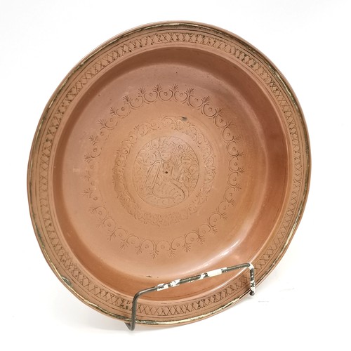 321 - Islamic copper bowl with engraved detail 22cm diameter, etched bowl and a cast iron figure