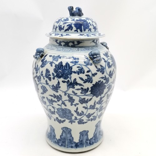 11 - Oriental antique Chinese blue and white baluster vase with zoomorphic tag handles & cover with dog o... 