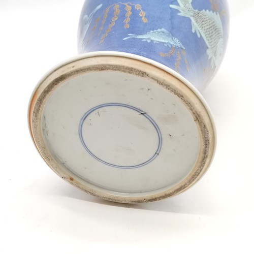 12 - Chinese antique blue grounded vase decorated with enamel fish (sturgeon, carp etc) & gilded sea weed... 