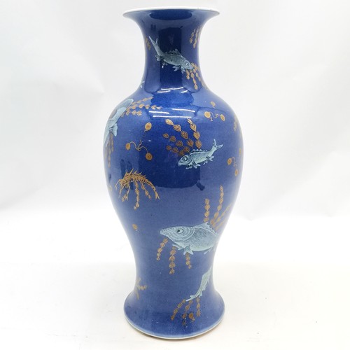 12 - Chinese antique blue grounded vase decorated with enamel fish (sturgeon, carp etc) & gilded sea weed... 