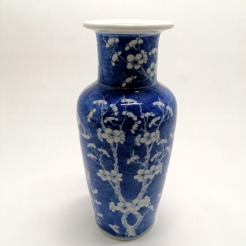 13 - Oriental prunus decorated vase - 29cm tall with no obvious damage