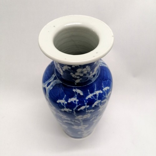 13 - Oriental prunus decorated vase - 29cm tall with no obvious damage