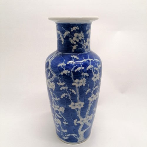 13 - Oriental prunus decorated vase - 29cm tall with no obvious damage