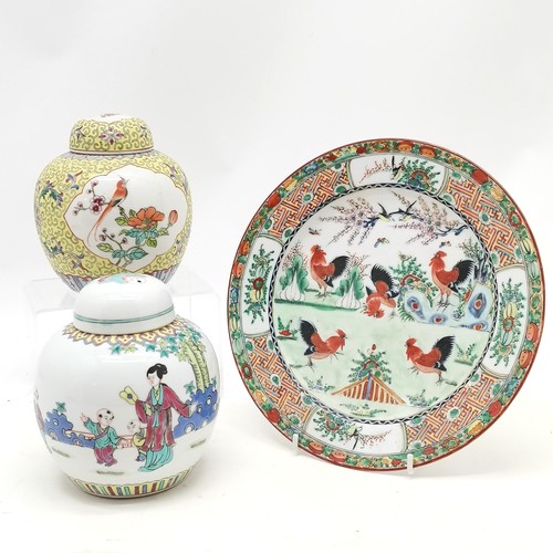 14 - 2 x Chinese ginger jars with covers t/w chicken decorated plate (25.5cm diameter) ~ no obvious damag... 