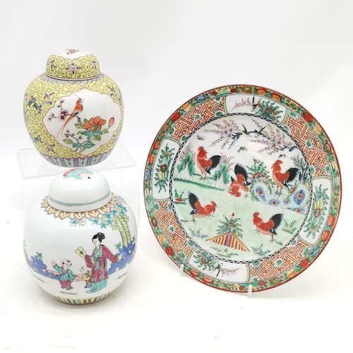 14 - 2 x Chinese ginger jars with covers t/w chicken decorated plate (25.5cm diameter) ~ no obvious damag... 