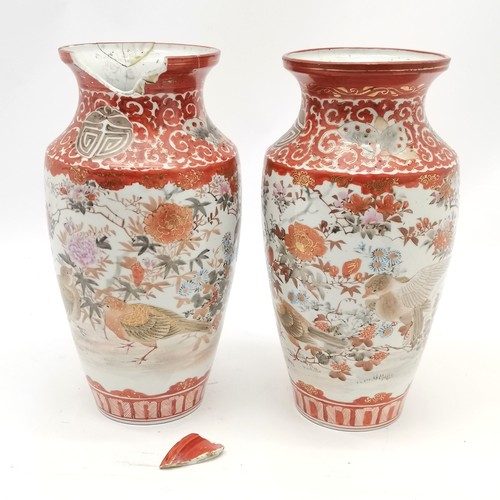 16 - Pair of Japanese antique kutani vases with bird / flower decoration & 3 character marks to base - 30... 