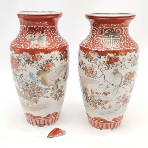 16 - Pair of Japanese antique kutani vases with bird / flower decoration & 3 character marks to base - 30... 