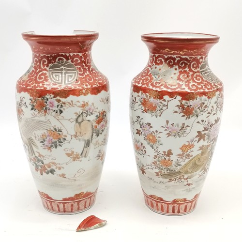 16 - Pair of Japanese antique kutani vases with bird / flower decoration & 3 character marks to base - 30... 