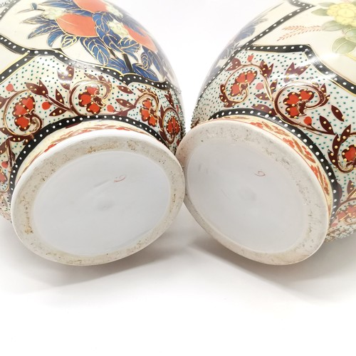 31 - Pair of Oriental decorative vases with floral panel detail with raised enamelling - 31cm high ~ 1 ha... 