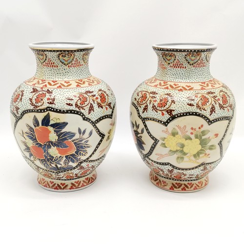 31 - Pair of Oriental decorative vases with floral panel detail with raised enamelling - 31cm high ~ 1 ha... 