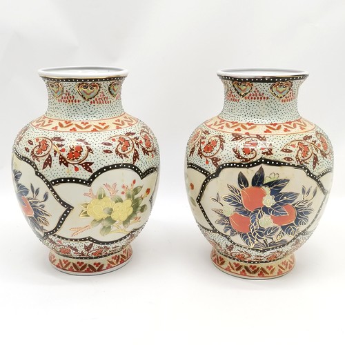 31 - Pair of Oriental decorative vases with floral panel detail with raised enamelling - 31cm high ~ 1 ha... 