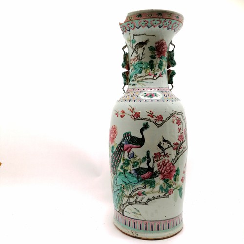 38 - Antique Chinese large famille rose vase with peacock & garden detail - 60cm high x 21cm diameter ~ h... 