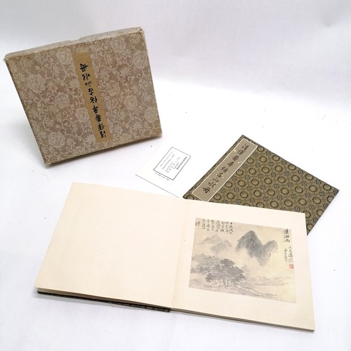 40 - Cultural Relics publishing Co (Beijing) boxed book of Landscape Paintings by Yun Shouping of the Qin... 