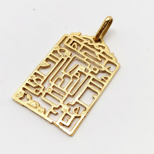 604 - Italian part marked (touch tests as 18ct) gold rough cast pierced panel pendant - 3.5cm drop & 4.5g