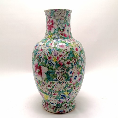 12 - Antique Chinese chrysanthemum profusely decorated vase with turquoise glaze to interior and 6 charac... 