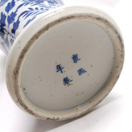 13 - Antique Chinese Kangxi blue & white vase with dragon decoration and fo dog finial to lid and has 4 c... 