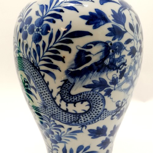 13 - Antique Chinese Kangxi blue & white vase with dragon decoration and fo dog finial to lid and has 4 c... 