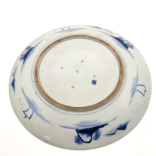 18 - Large antique Oriental wall charger with blue & white decoration of valley scene - 47cm diameter and... 