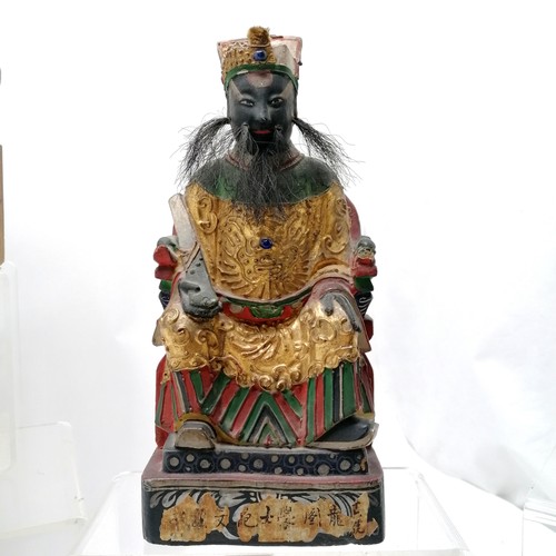 36 - 9 x Chinese wooden temple carvings with paint, gilded & hair details ~ most have annotation & talles... 