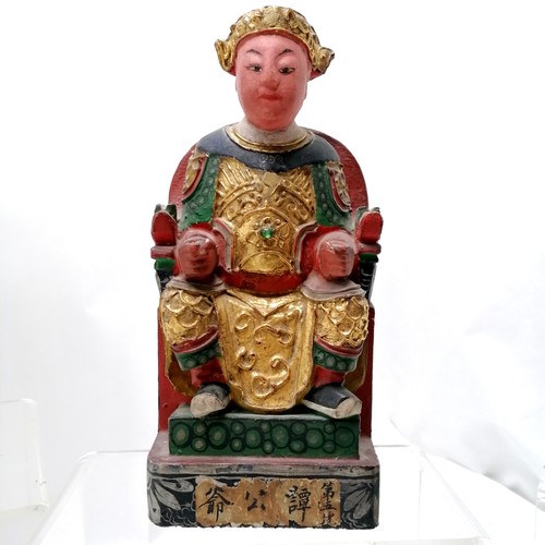 36 - 9 x Chinese wooden temple carvings with paint, gilded & hair details ~ most have annotation & talles... 