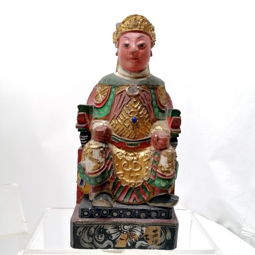 36 - 9 x Chinese wooden temple carvings with paint, gilded & hair details ~ most have annotation & talles... 