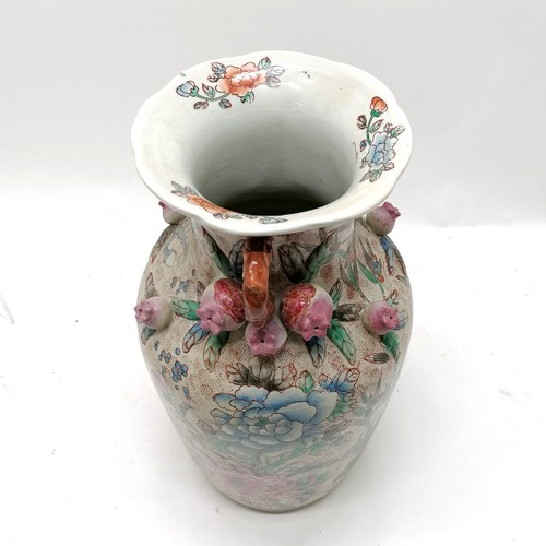 47 - Oriental 2 handled vase with raised pomegranate decoration 36cm high - no obvious damage