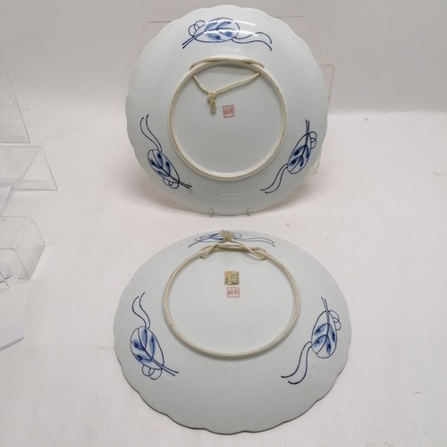 53 - Pair of Oriental Imari patterned chargers with chrysantheum & panel detail - 31cm diameter