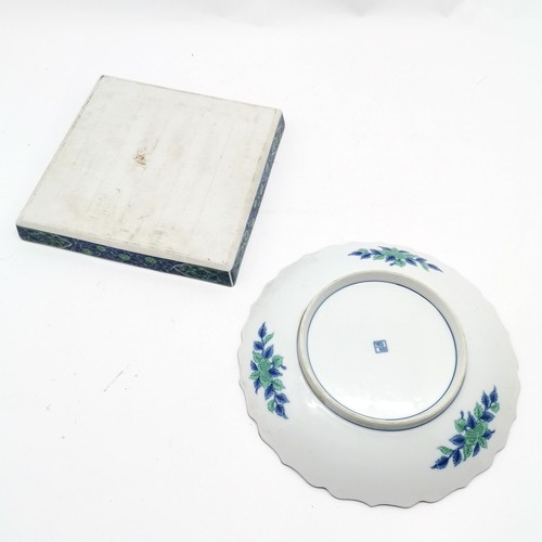 57 - Persian style Chinese wall charger & square dish (27.5cm) and both have character marks to base ~ no... 