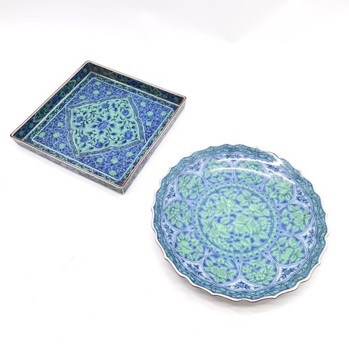 57 - Persian style Chinese wall charger & square dish (27.5cm) and both have character marks to base ~ no... 