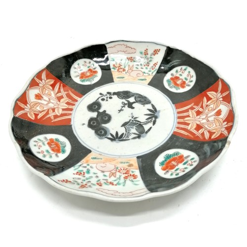 59 - 3 x Oriental Japanese Imari inc hexagonal dish (a/f) etc ~ 2 others no obvious damage