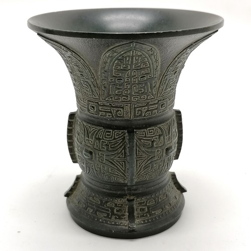 63 - Chinese Oriental pair of bronze cast gu shaped drinking / wine vessels with 3 character marks to bas... 