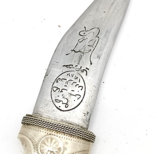 80 - Vintage Middle Eastern shabriya dagger in white metal / brass mounted scabbard with unmarked silver ... 