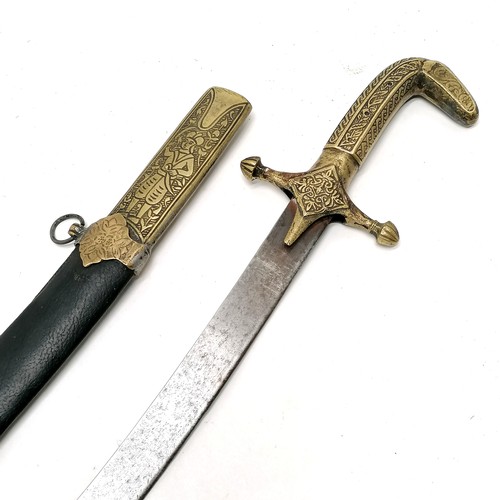 101 - Vintage Arabic Islamic shamshir sword with brass hilt & mounts with Koranic text and figural / anima... 