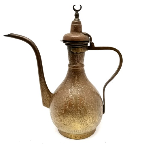 110 - Islamic eastern rosewater ewer & washbasin with detachable grill (40cm diameter & pot height 35cm) ~... 