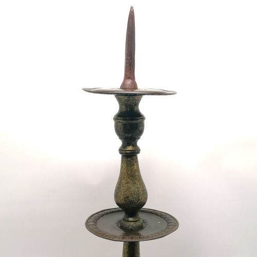 378 - Antique large Islamic pricket candlestand with bird / animal decoration terminating on 3 legs with p... 