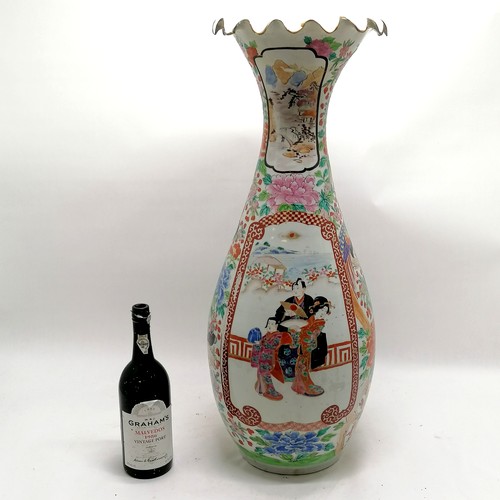 18 - Oriental antique large vase with flared top and has character marks to base - 73cm high & has restor... 