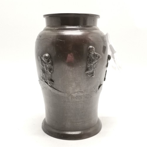 20 - Oriental metal vase with with raised figural detail - 24cm high ~ rim of base has piece broken off b... 