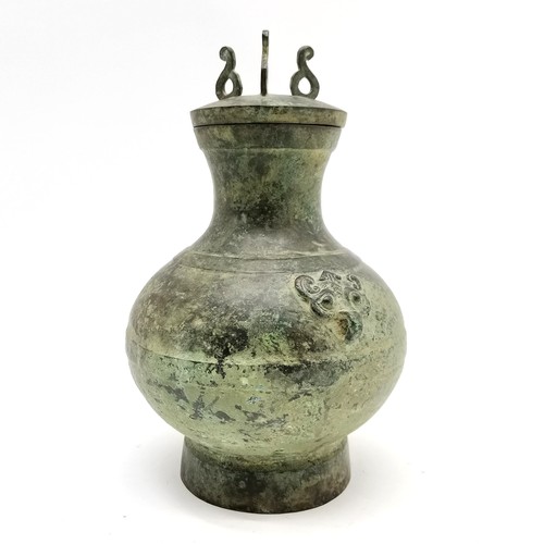 32 - Chinese bronze 'Hu' lidded ritual wine vessel with taotie detail to sides of body - 24.5cm high